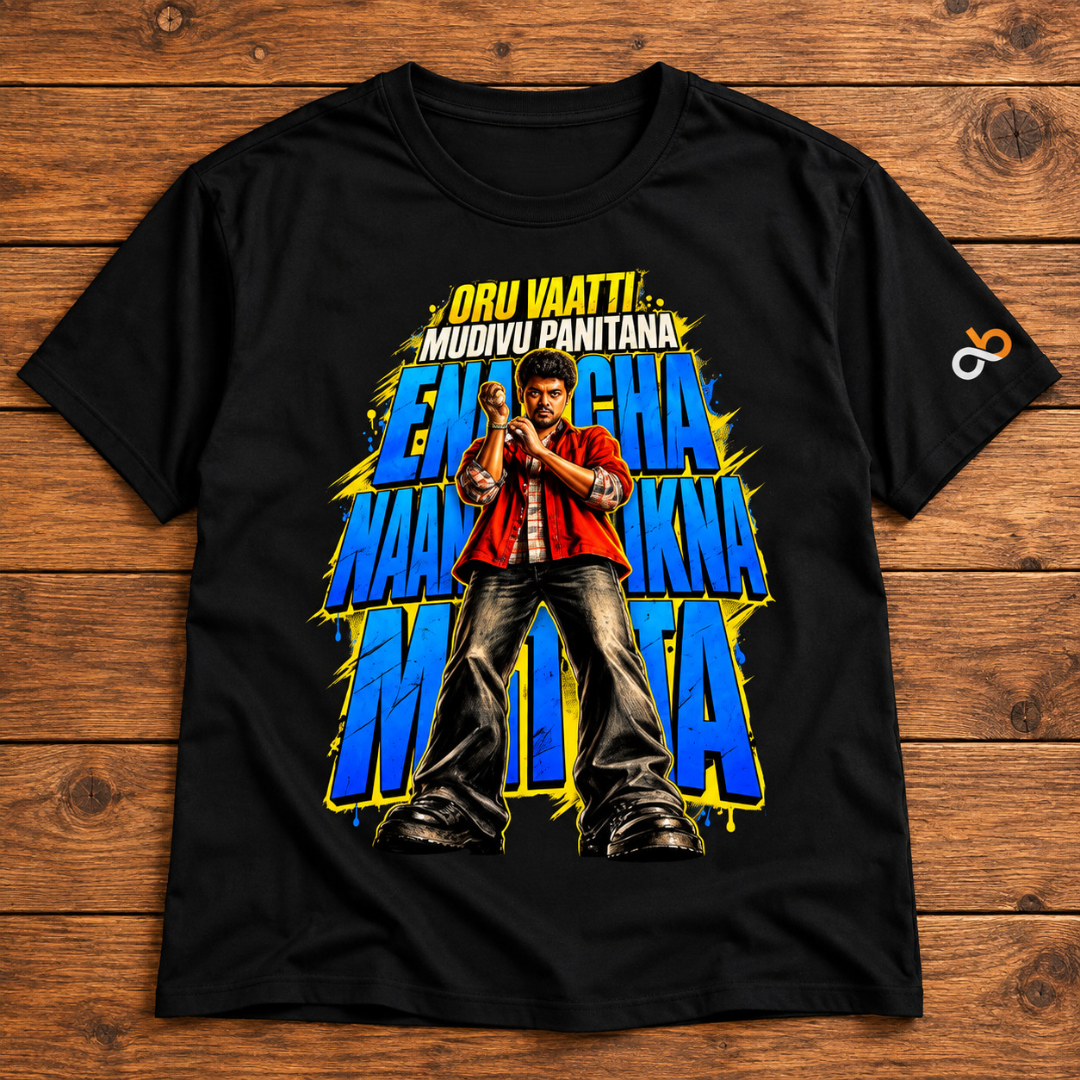 Mass Mode - Classic Graphic T-Shirt