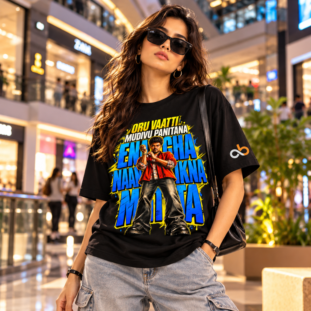 Mass Mode - Classic Graphic T-Shirt