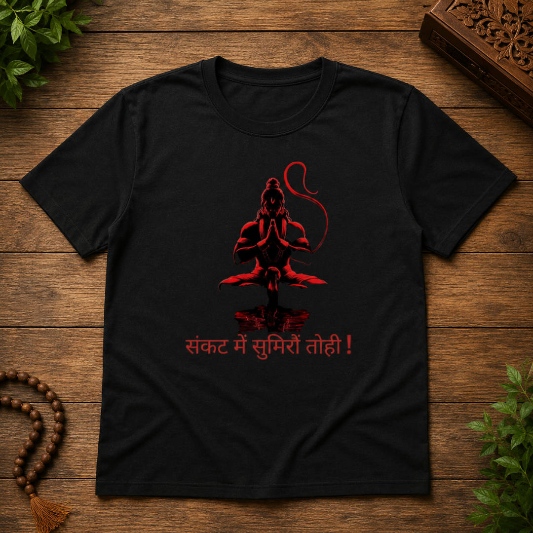 "Sankat Mein Sumiro Tohi" Lord Hanuman Graphic T-Shirt