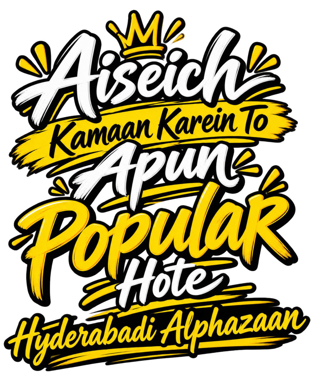Aiseich Kamaan Karein To Apun Popular Hote - Hyderabadi Alphazaan Graphic T-Shirt