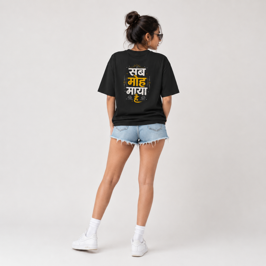 सब मोह माया है - Oversized Graphic T-Shirt