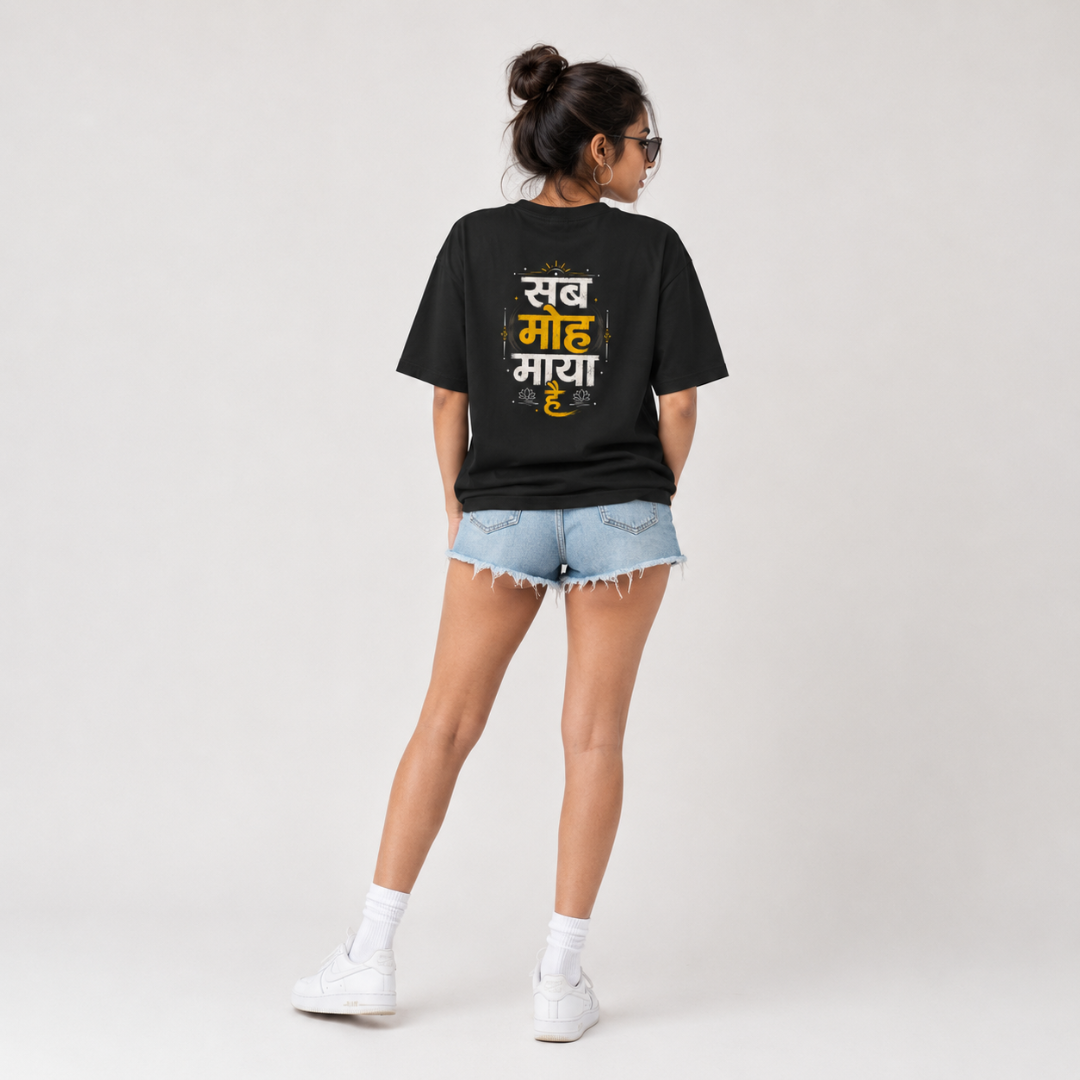 सब मोह माया है - Oversized Graphic T-Shirt