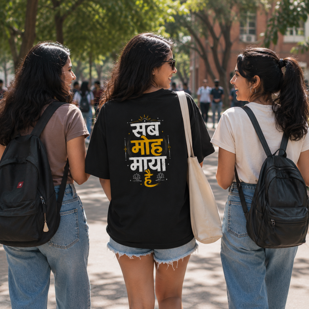 सब मोह माया है - Oversized Graphic T-Shirt