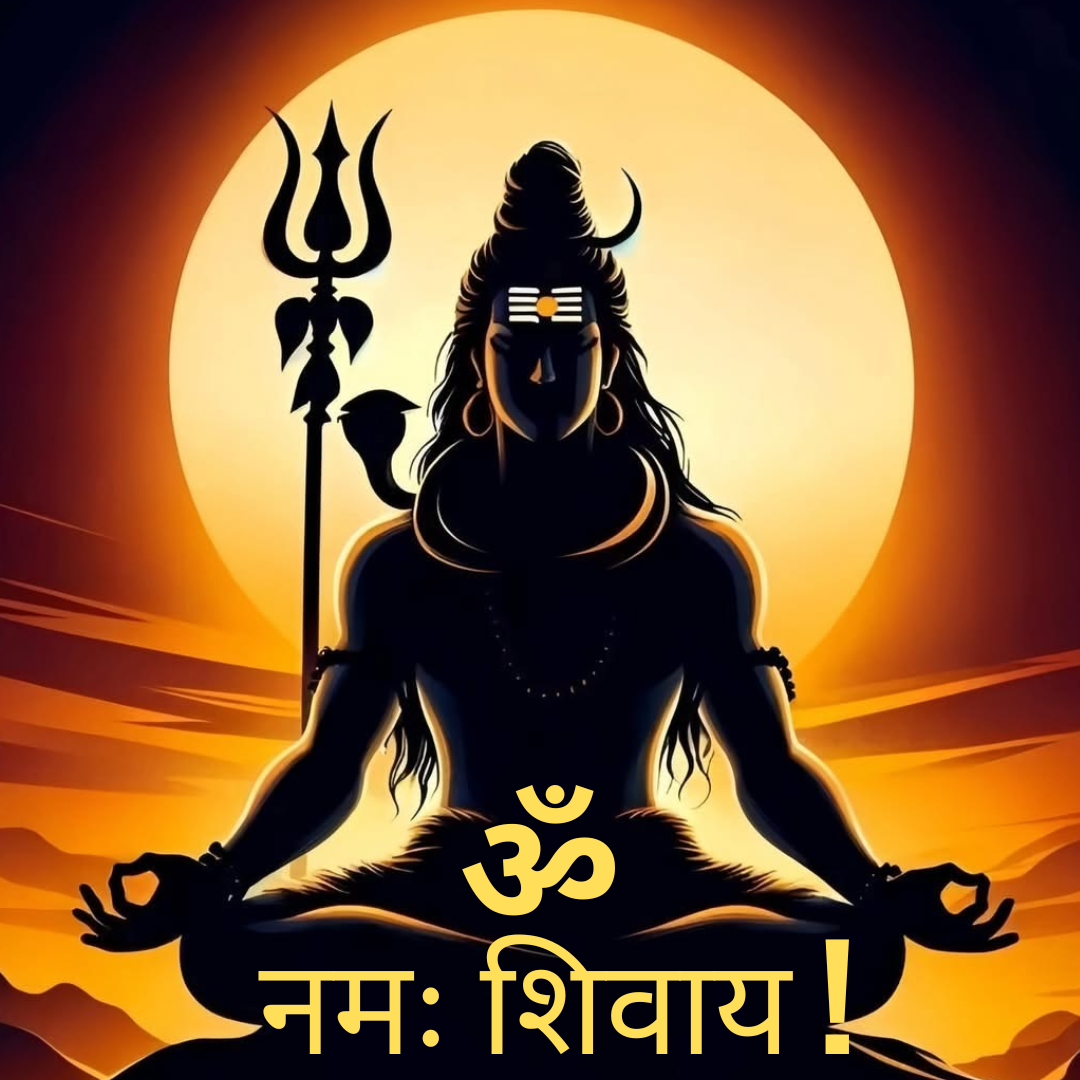 Om Namah Shivaya Lord Shiva Graphic T-Shirt