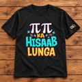 Hisaab Lunga - Oversized Graphic T-Shirt