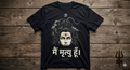 Short Sleeve Black Mahadev T-Shirt