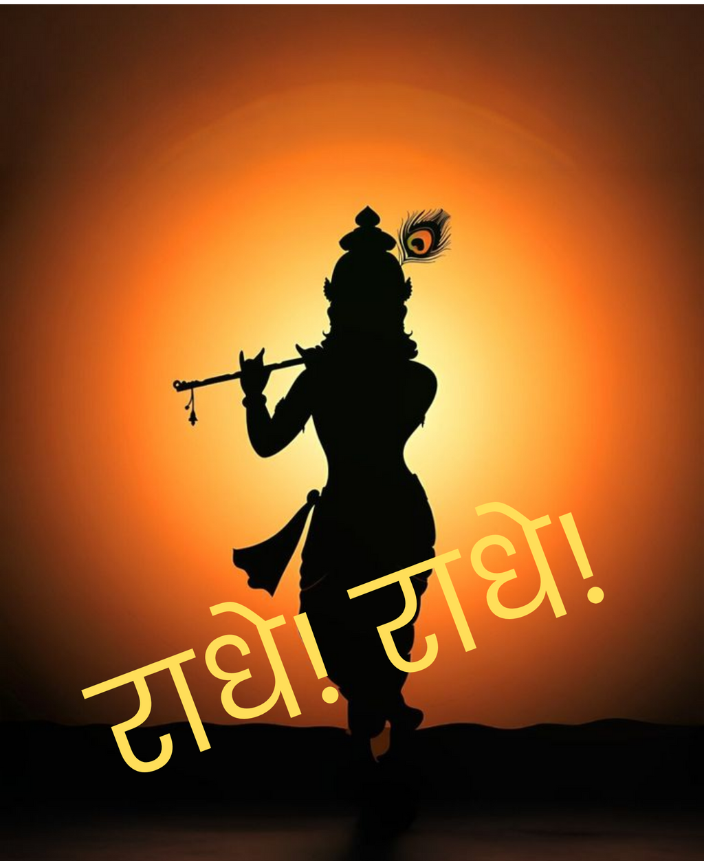 Radhe Radhe Krishna Graphic T-Shirt