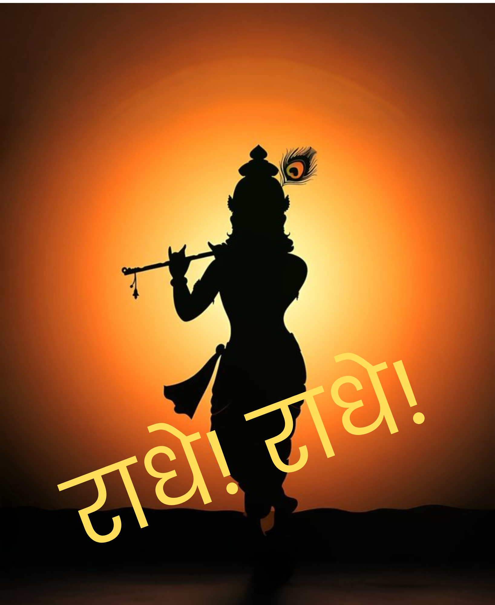 Radhe Radhe Krishna Graphic T-Shirt